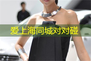 限量优惠！上海会所智能预订攻略大揭秘