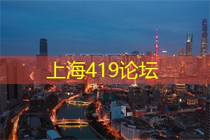 走进上海市集：发现与众不同的__设计品牌
