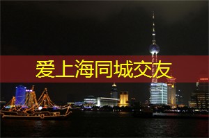 上海龙凤419：说给自己听
