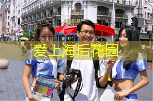 上海419论坛：有个小村庄叫龙美